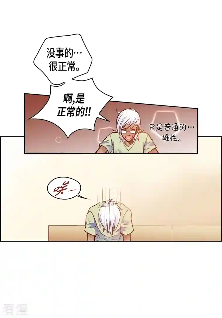 献给心脏番外22 MEMORIES22