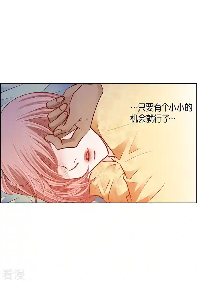 献给心脏番外22 MEMORIES22