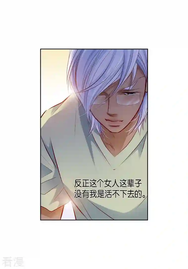 献给心脏番外22 MEMORIES22
