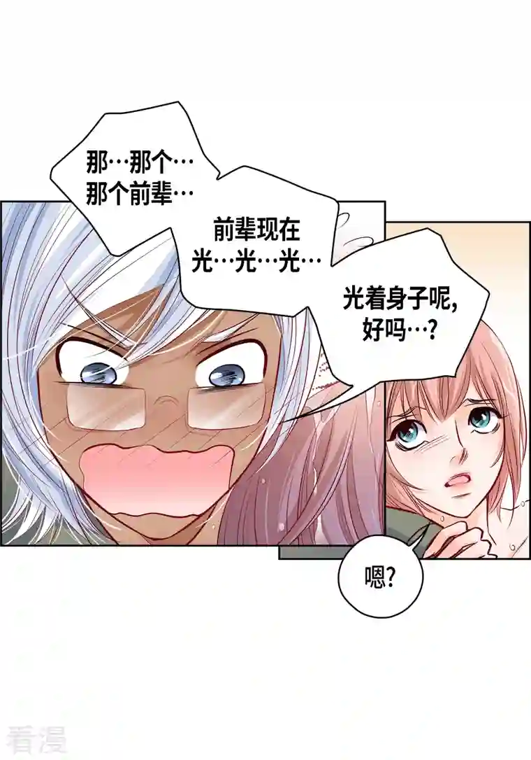 献给心脏番外22 MEMORIES22