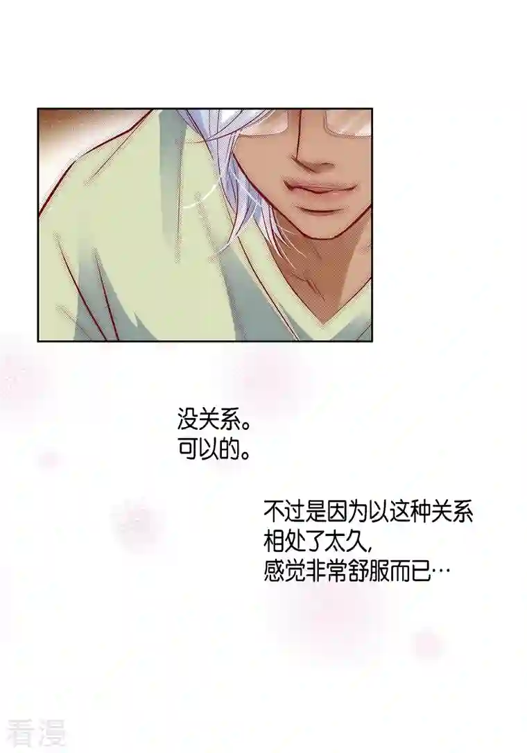 献给心脏番外22 MEMORIES22