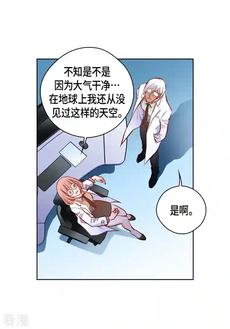献给心脏番外22 MEMORIES22