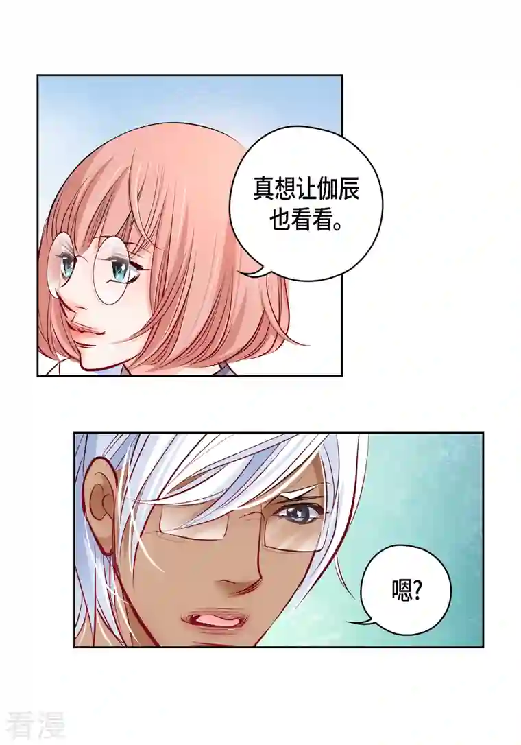 献给心脏番外22 MEMORIES22