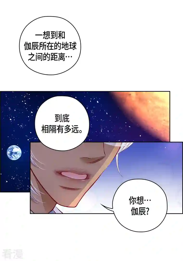 献给心脏番外22 MEMORIES22