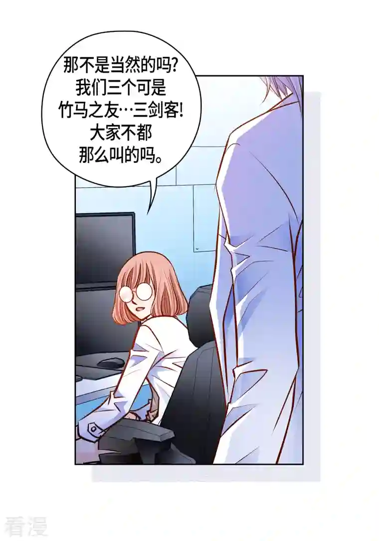 献给心脏番外22 MEMORIES22