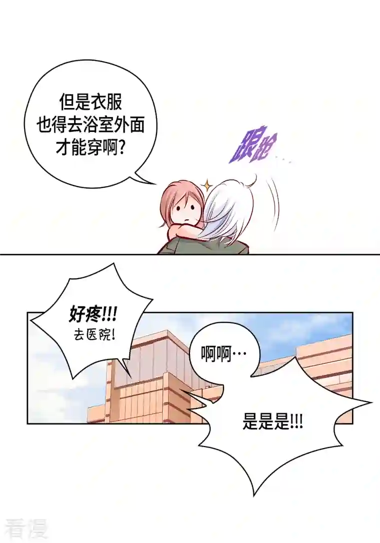 献给心脏番外22 MEMORIES22