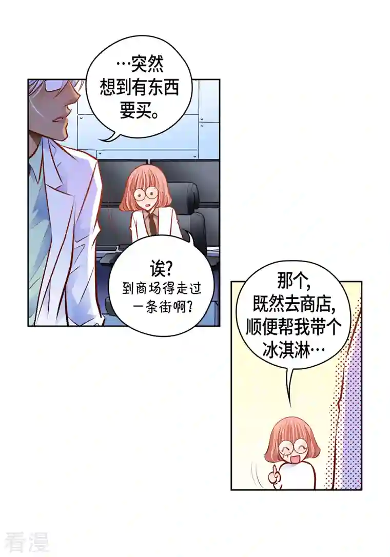 献给心脏番外22 MEMORIES22
