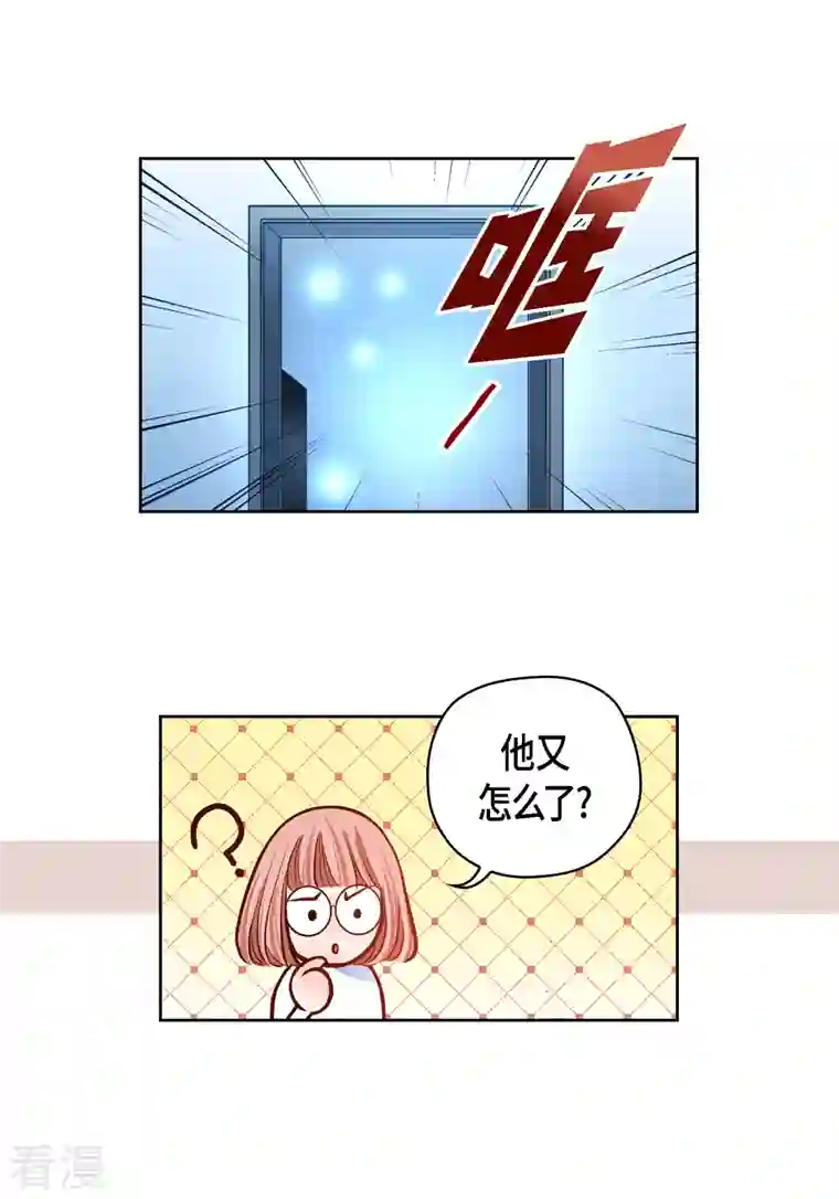 献给心脏番外22 MEMORIES22