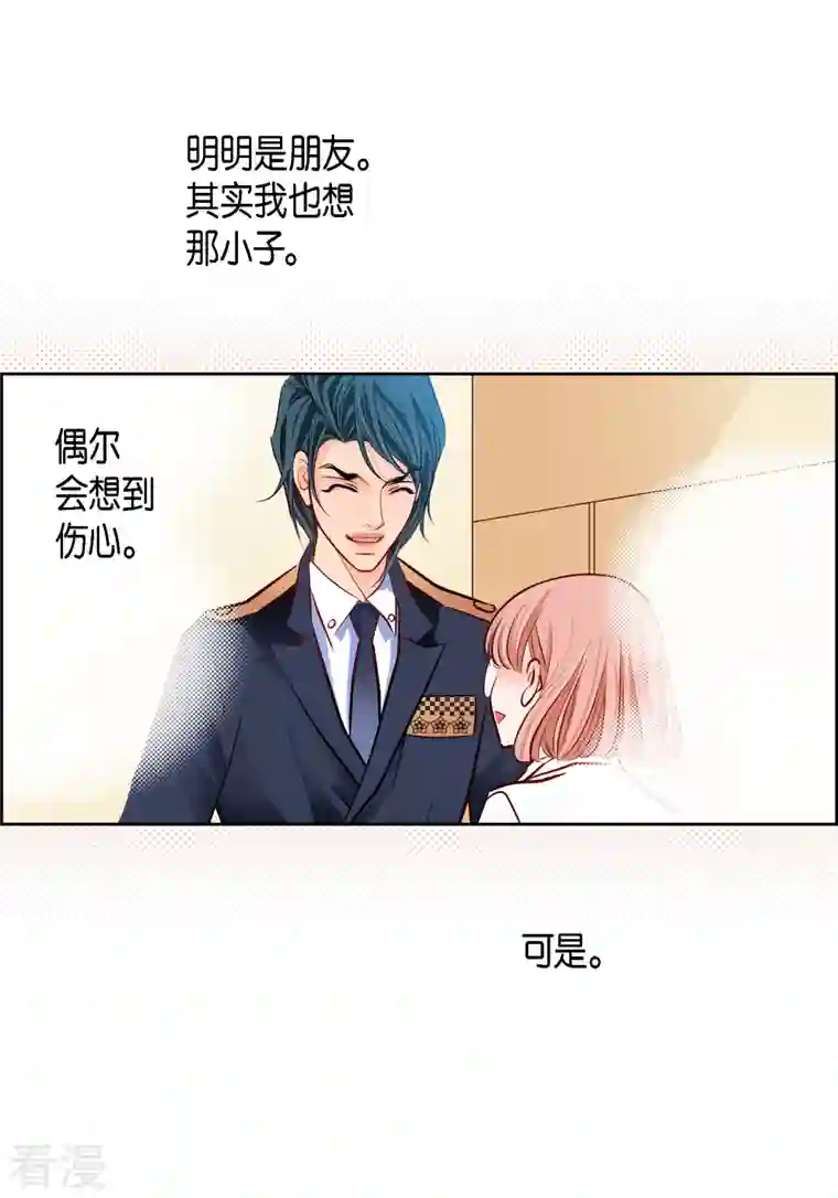 献给心脏番外22 MEMORIES22