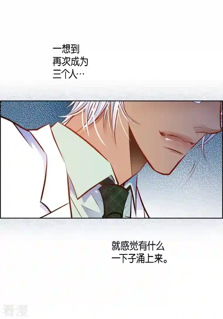 献给心脏番外22 MEMORIES22