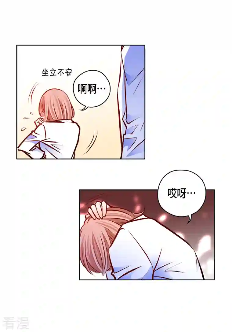 献给心脏番外22 MEMORIES22