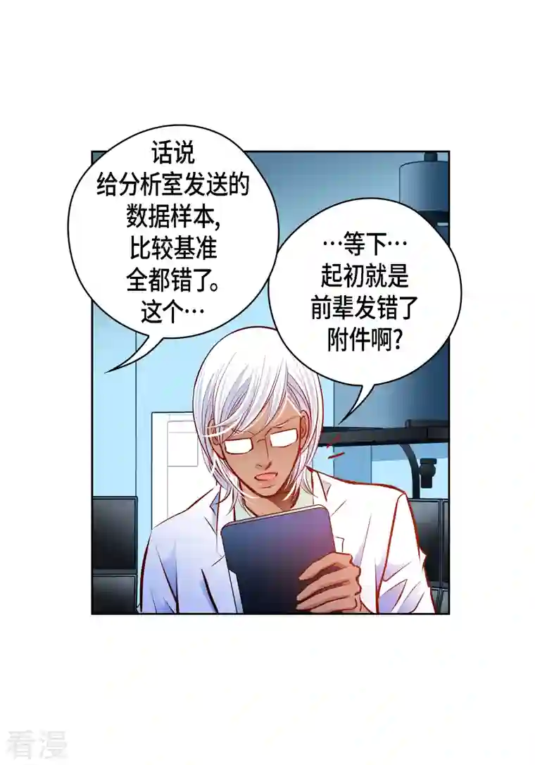献给心脏番外22 MEMORIES22