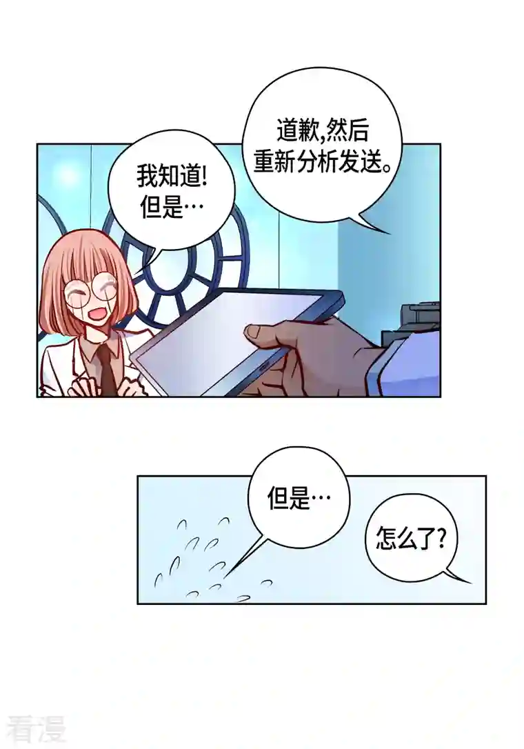 献给心脏番外22 MEMORIES22
