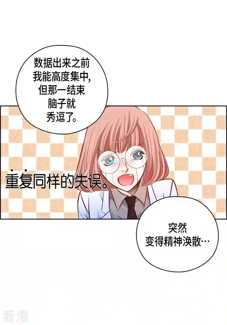 献给心脏番外22 MEMORIES22