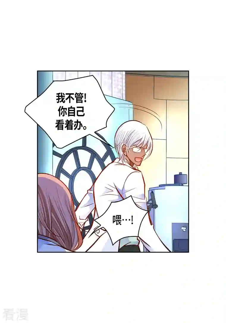 献给心脏番外22 MEMORIES22