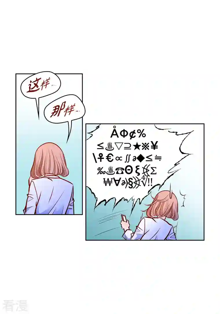 献给心脏番外22 MEMORIES22