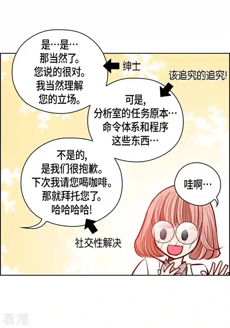 献给心脏番外22 MEMORIES22