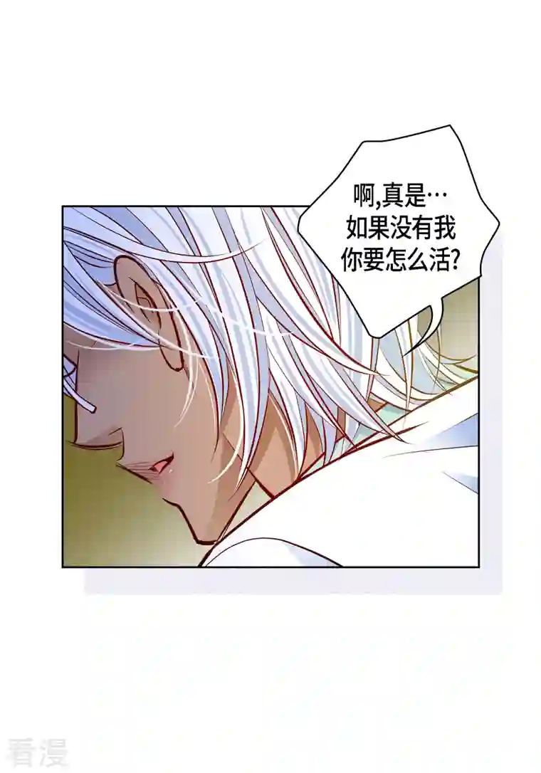 献给心脏番外22 MEMORIES22