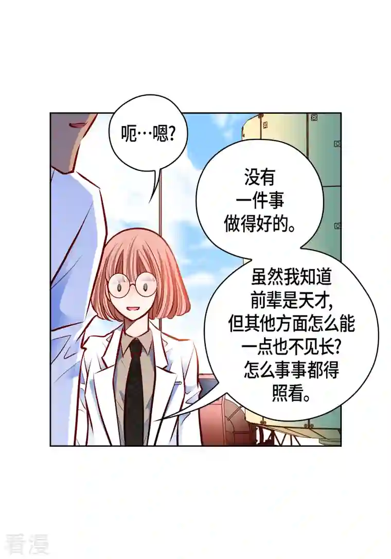 献给心脏番外22 MEMORIES22