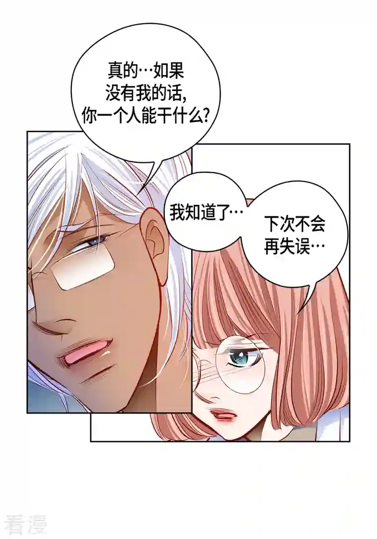 献给心脏番外22 MEMORIES22