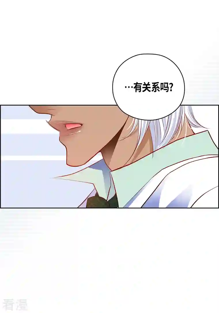 献给心脏番外22 MEMORIES22