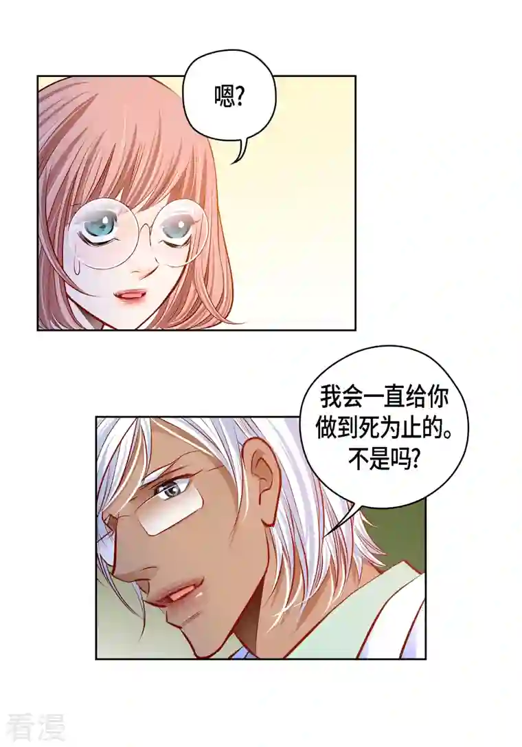 献给心脏番外22 MEMORIES22