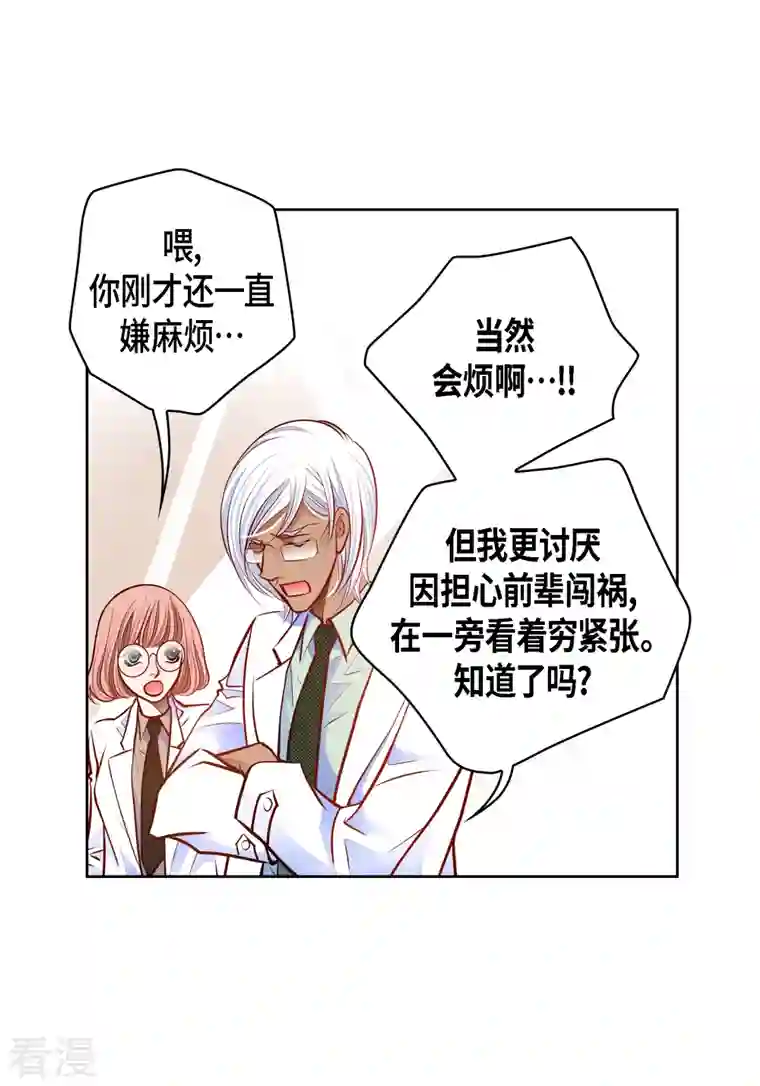 献给心脏番外22 MEMORIES22