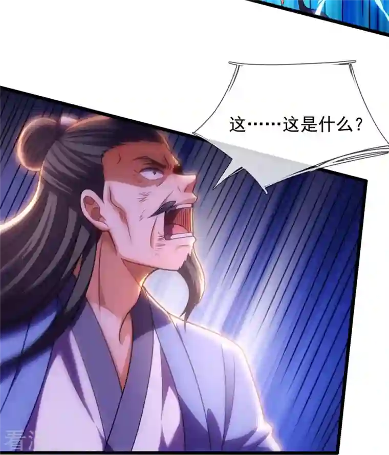 都市之逆天仙尊第290话 白家老祖现身