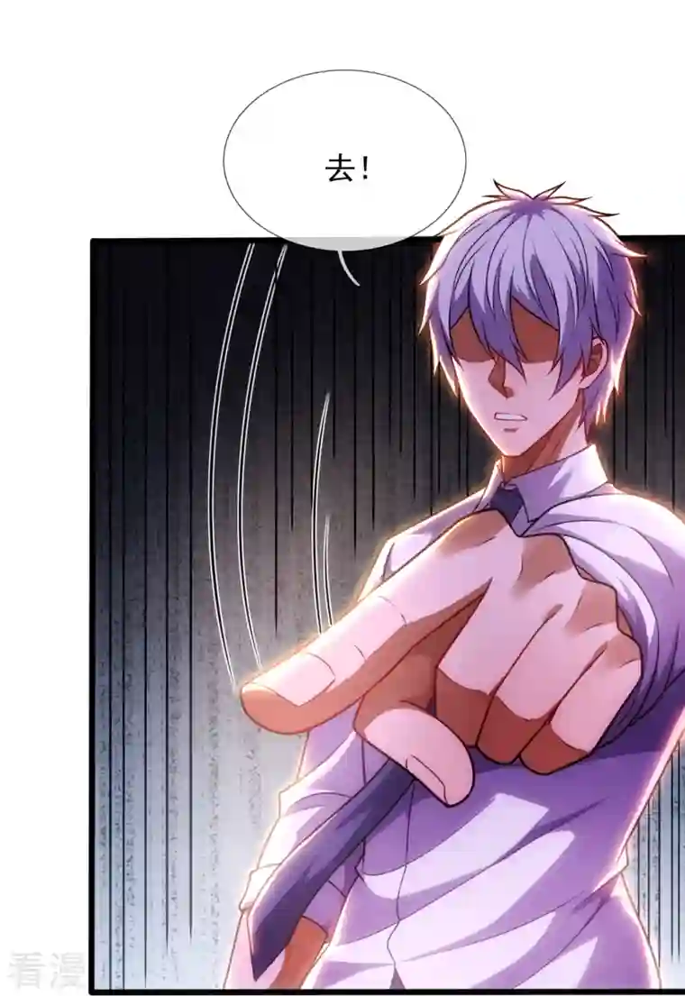 都市之逆天仙尊第290话 白家老祖现身