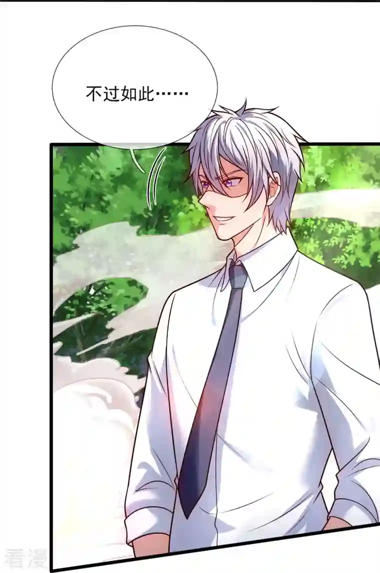 都市之逆天仙尊第290话 白家老祖现身