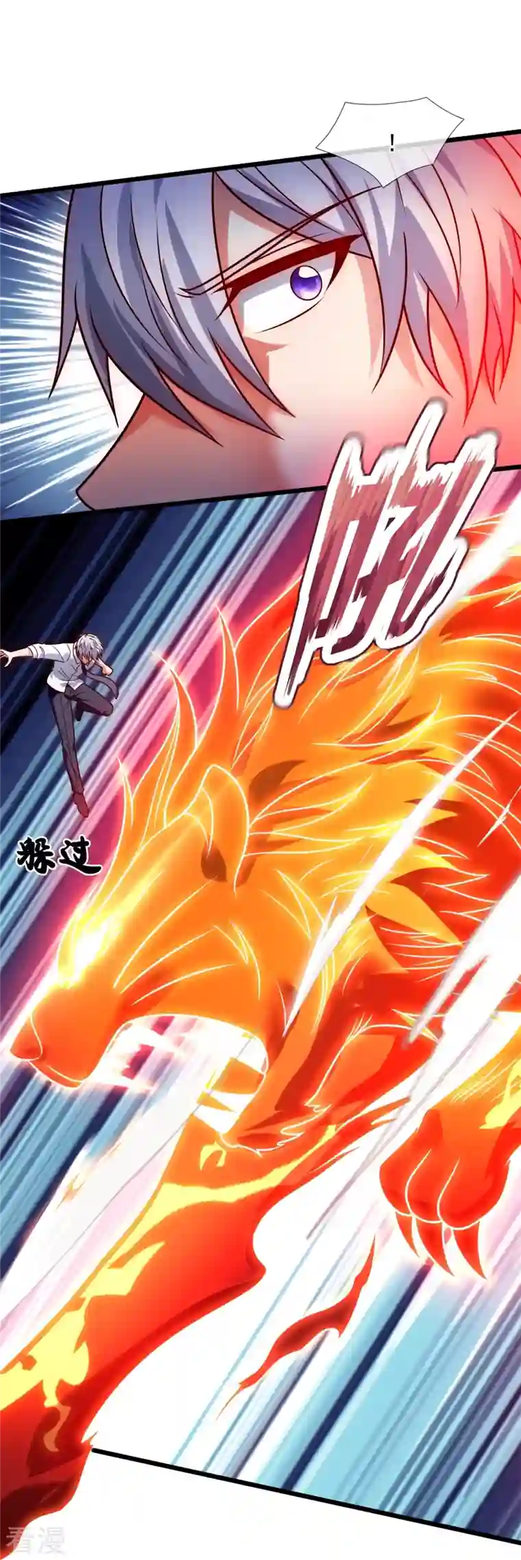 都市之逆天仙尊第290话 白家老祖现身