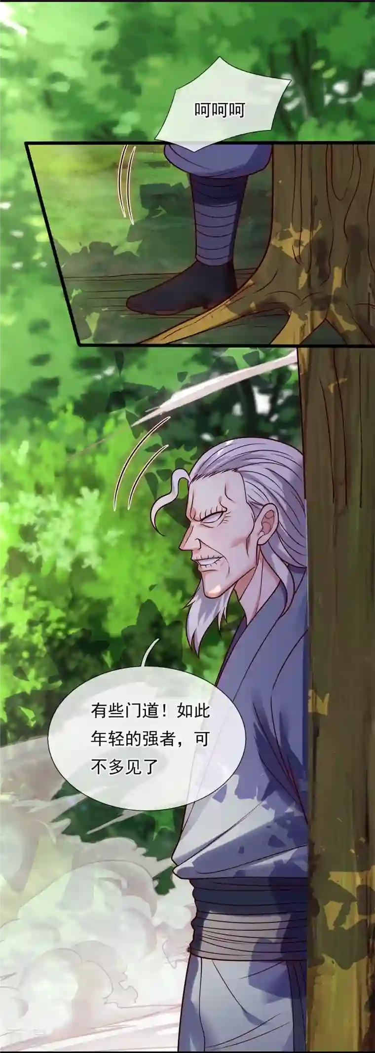 都市之逆天仙尊第290话 白家老祖现身