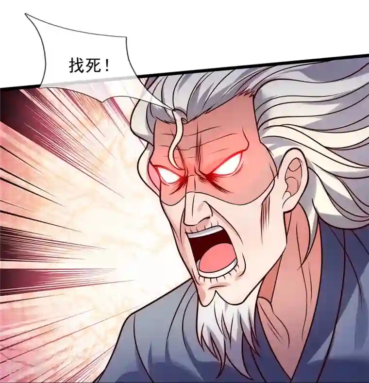 都市之逆天仙尊第290话 白家老祖现身