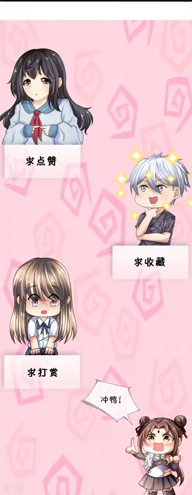 都市之逆天仙尊第290话 白家老祖现身