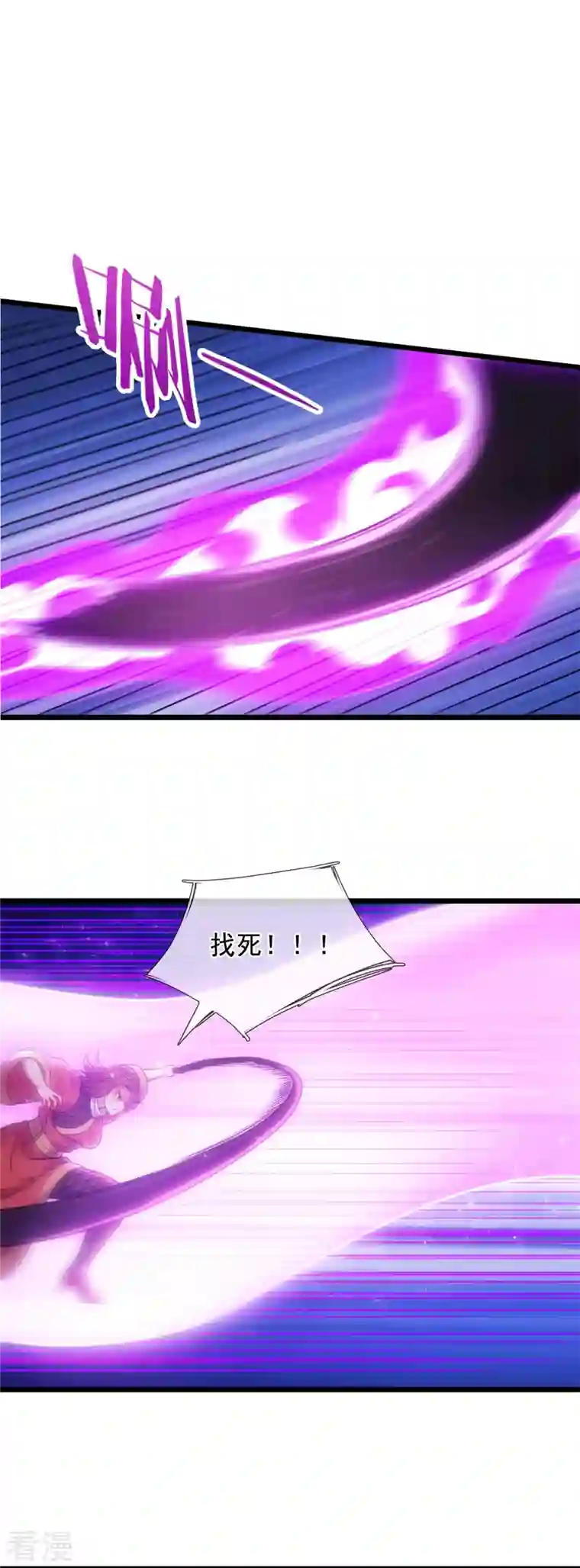 都市之逆天仙尊第290话 白家老祖现身