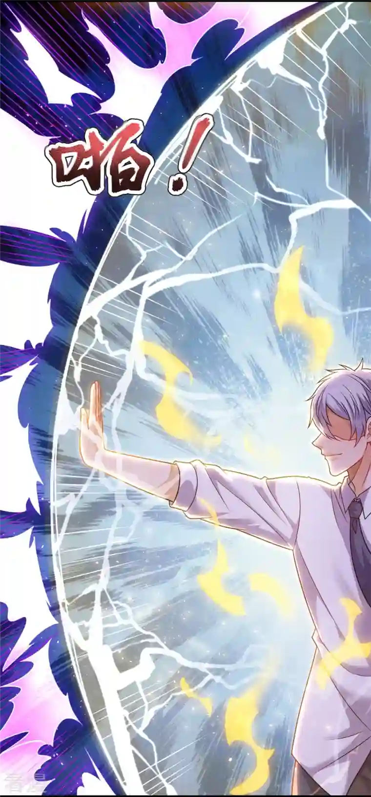 都市之逆天仙尊第290话 白家老祖现身