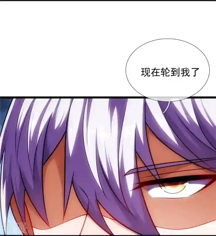 都市之逆天仙尊第290话 白家老祖现身