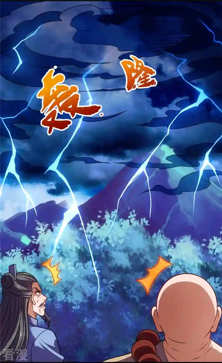 都市之逆天仙尊第290话 白家老祖现身