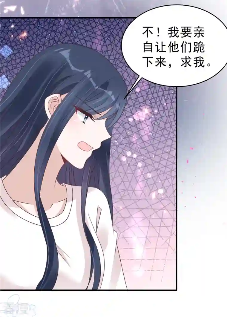 星光璀璨：捡个boss做老公第128话 你难道不想救她？