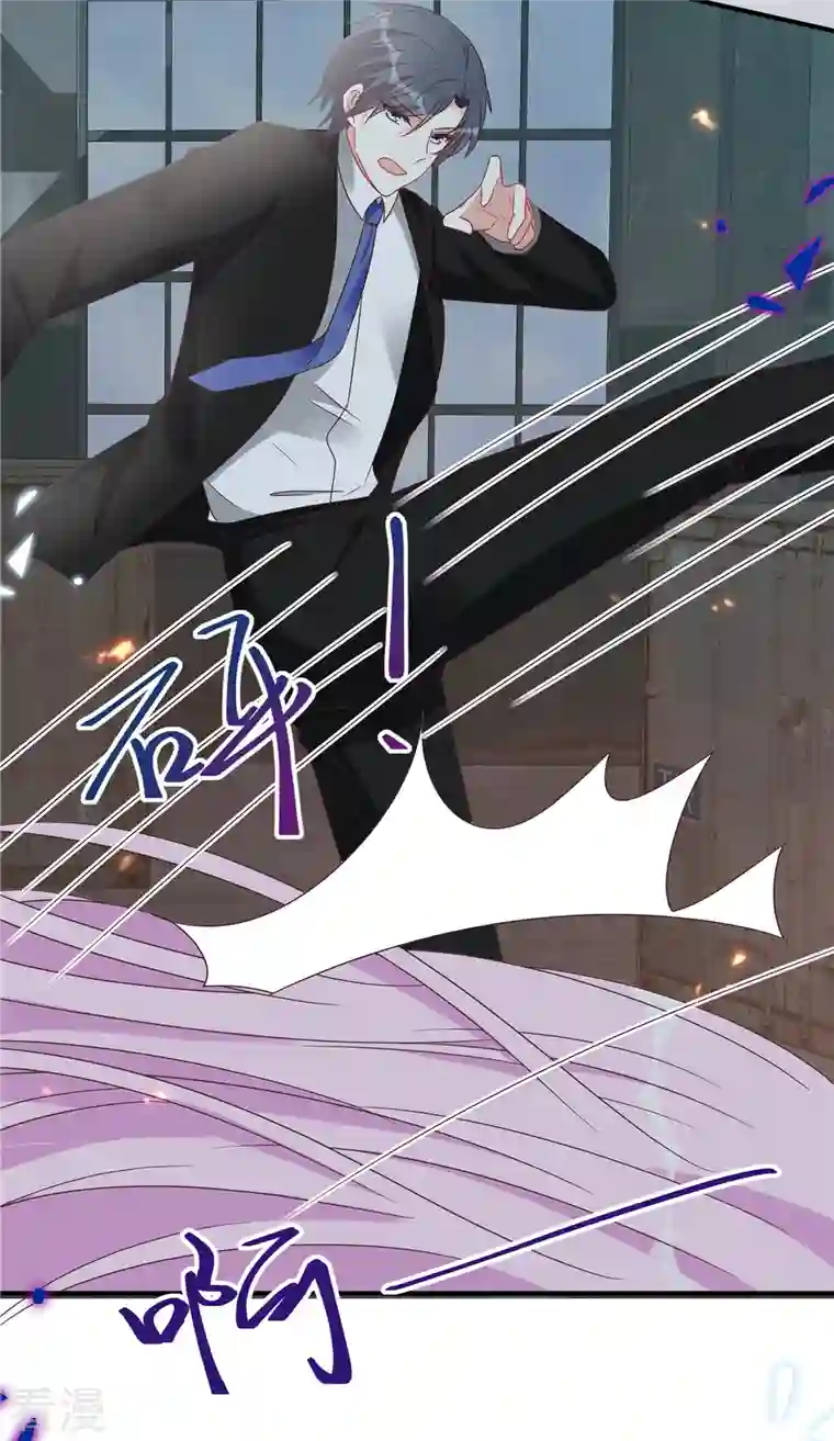 星光璀璨：捡个boss做老公第128话 你难道不想救她？