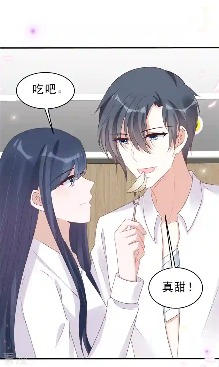 星光璀璨：捡个boss做老公第129话 身份大公开