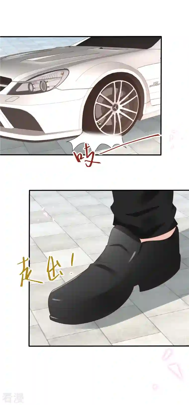 星光璀璨：捡个boss做老公第129话 身份大公开