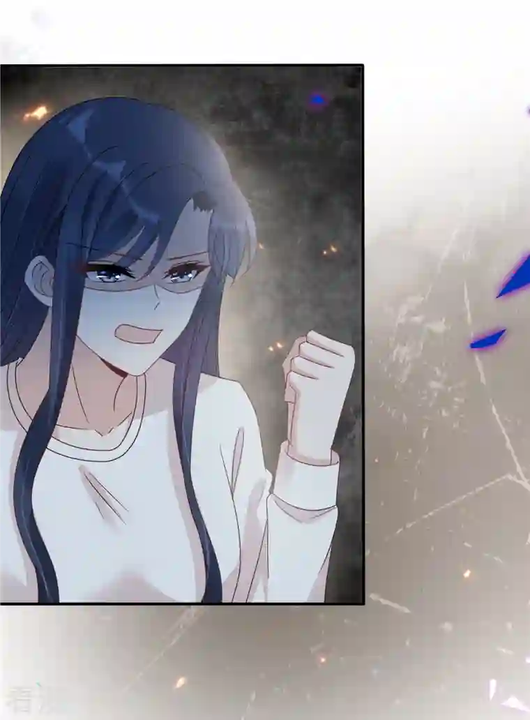星光璀璨：捡个boss做老公第129话 身份大公开