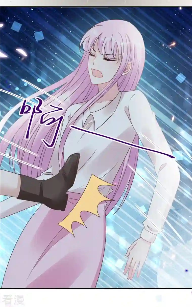 星光璀璨：捡个boss做老公第129话 身份大公开