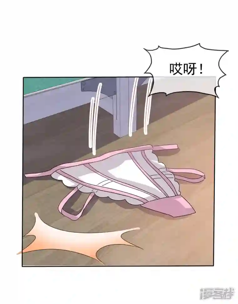 恶女为配：猎爱狂想曲第93话 子轩哥，我怕！