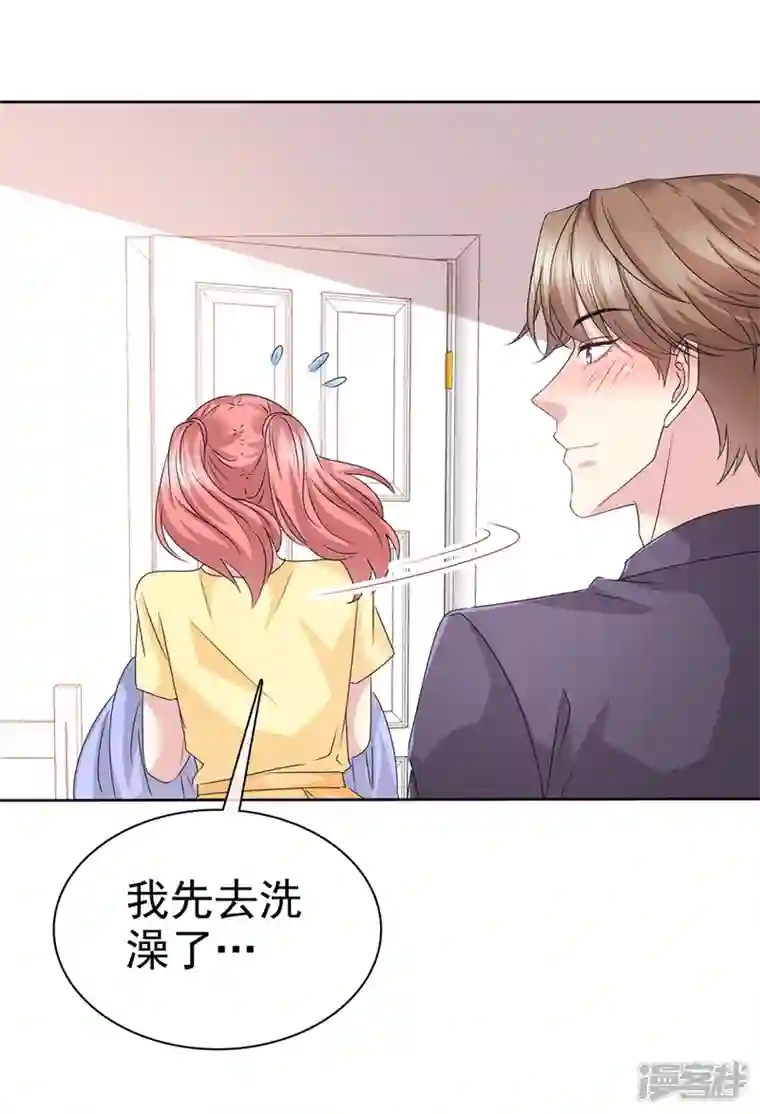恶女为配：猎爱狂想曲第93话 子轩哥，我怕！