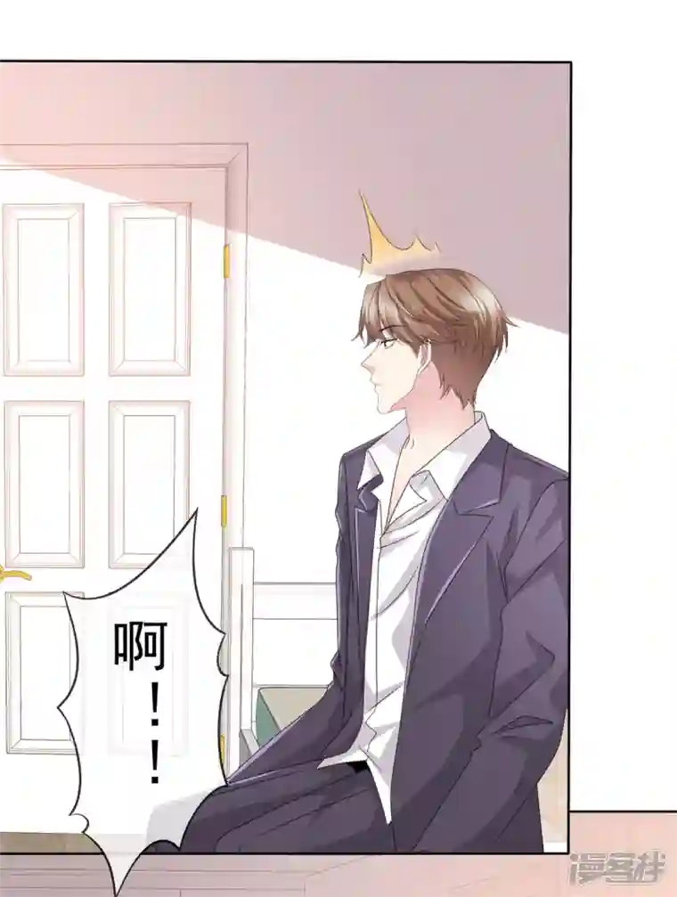 恶女为配：猎爱狂想曲第93话 子轩哥，我怕！