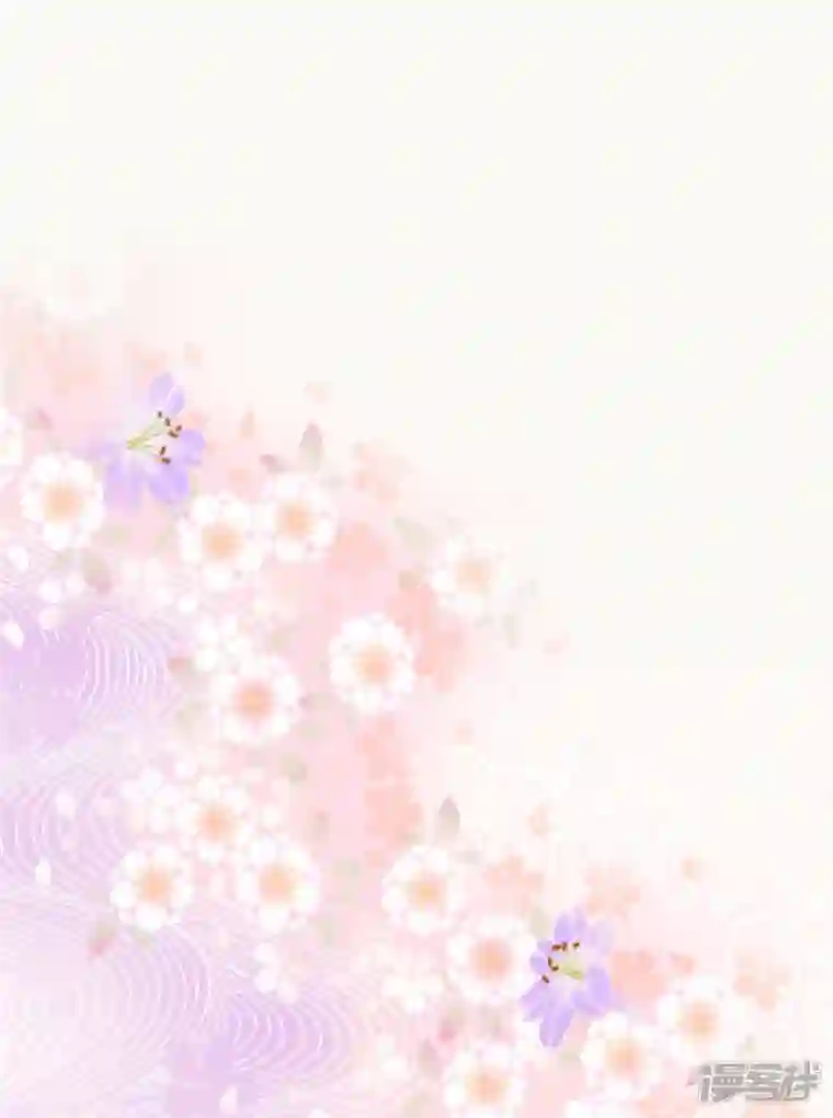 恶女为配：猎爱狂想曲第94话 快看，有八卦！