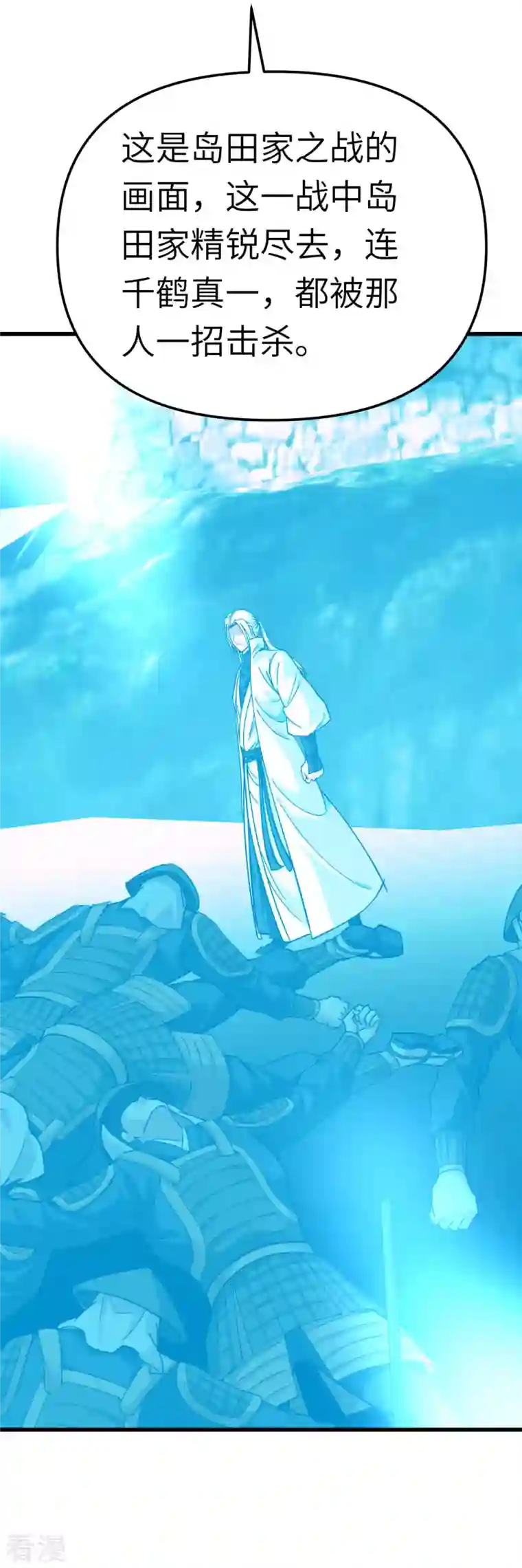 重生之我是大天神第184话 月影忍族