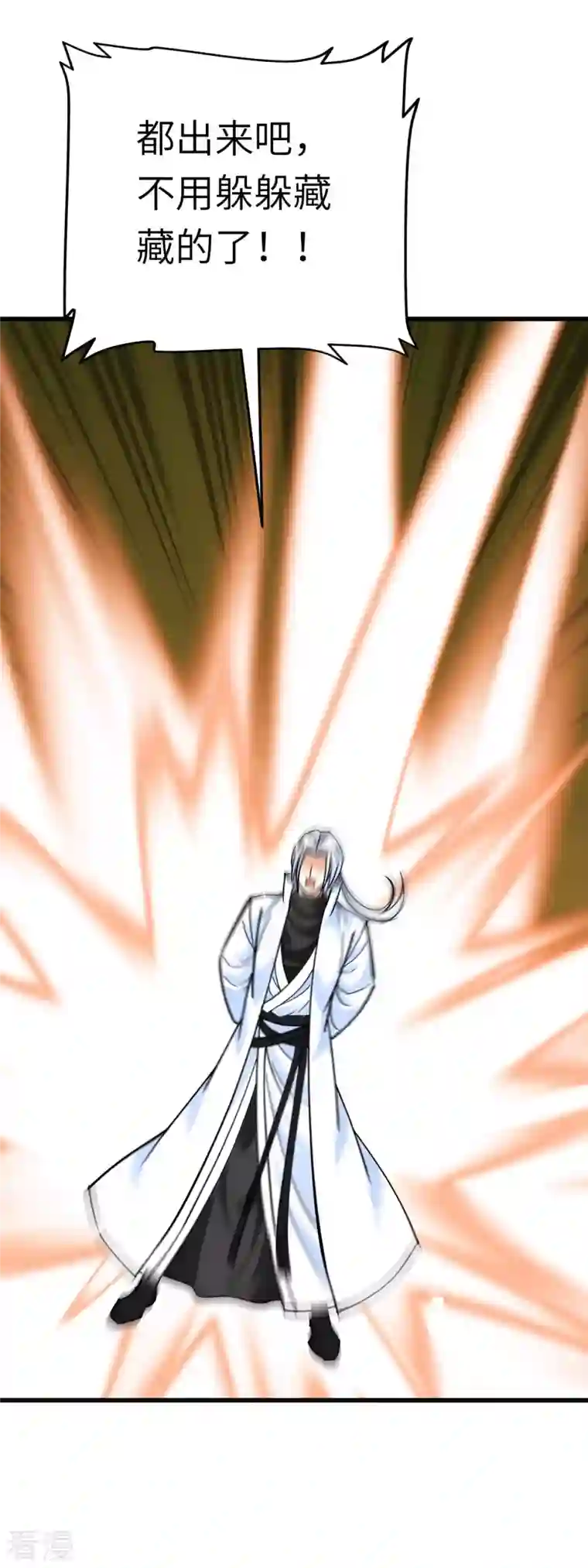 重生之我是大天神第185话 神道秘闻